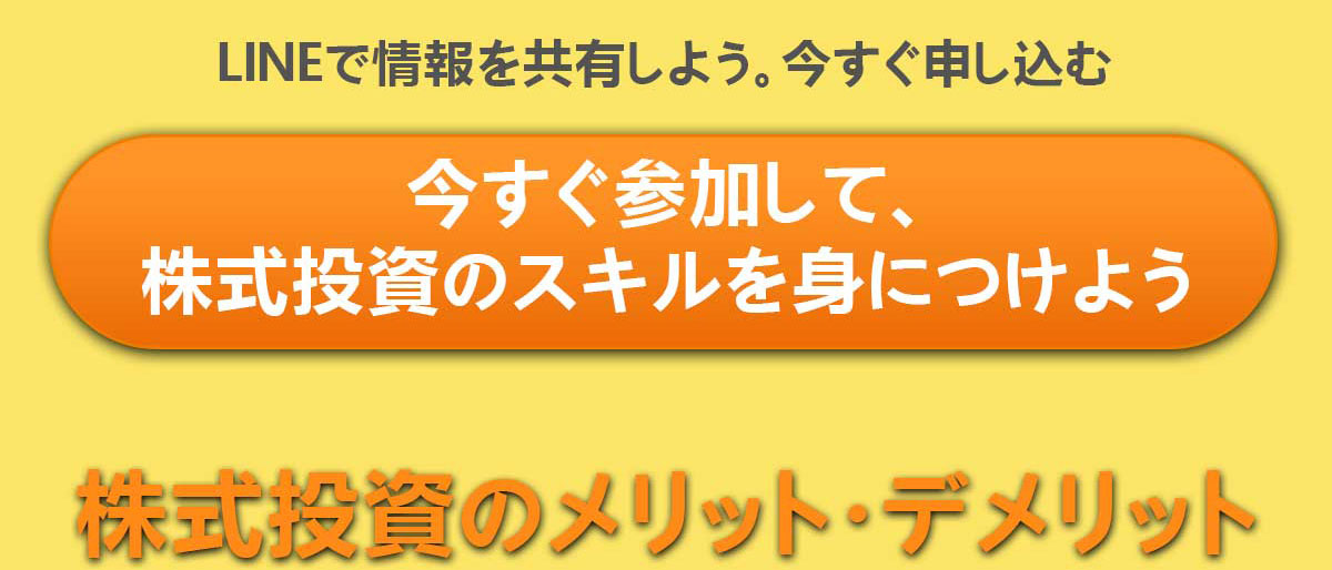 LINE公式リンク